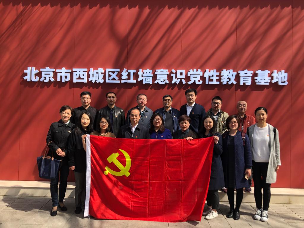 党支部成员在“红墙意识党性教育基地”合影